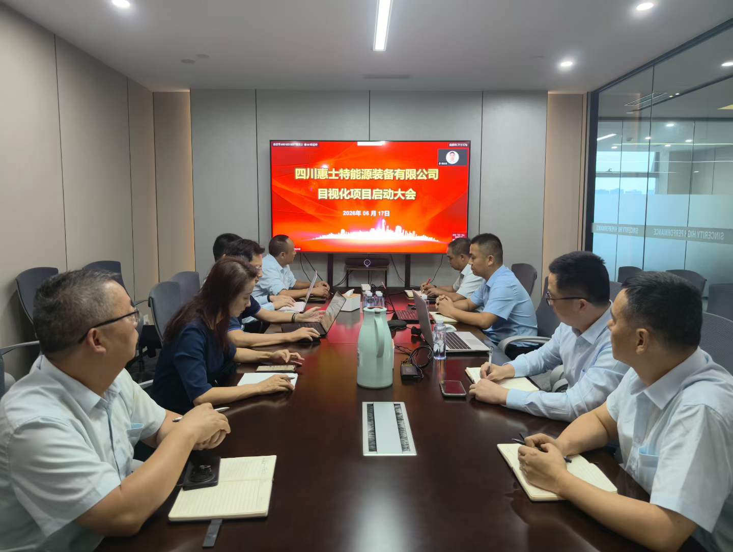 以目视为媒，铸品质之基——百进管理助力四川惠士特新工厂擘画精益新蓝图