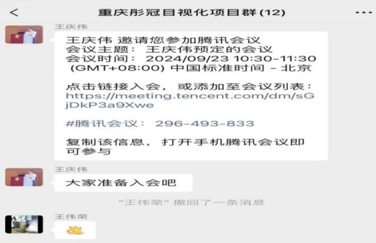 重庆彤冠工程装备有限公司车间目视化项目顺利启动