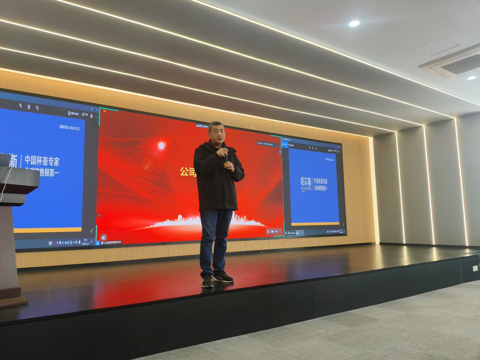 浙江哈尔斯真空器皿股份有限公司正式启动智创园工厂目视化规划项目