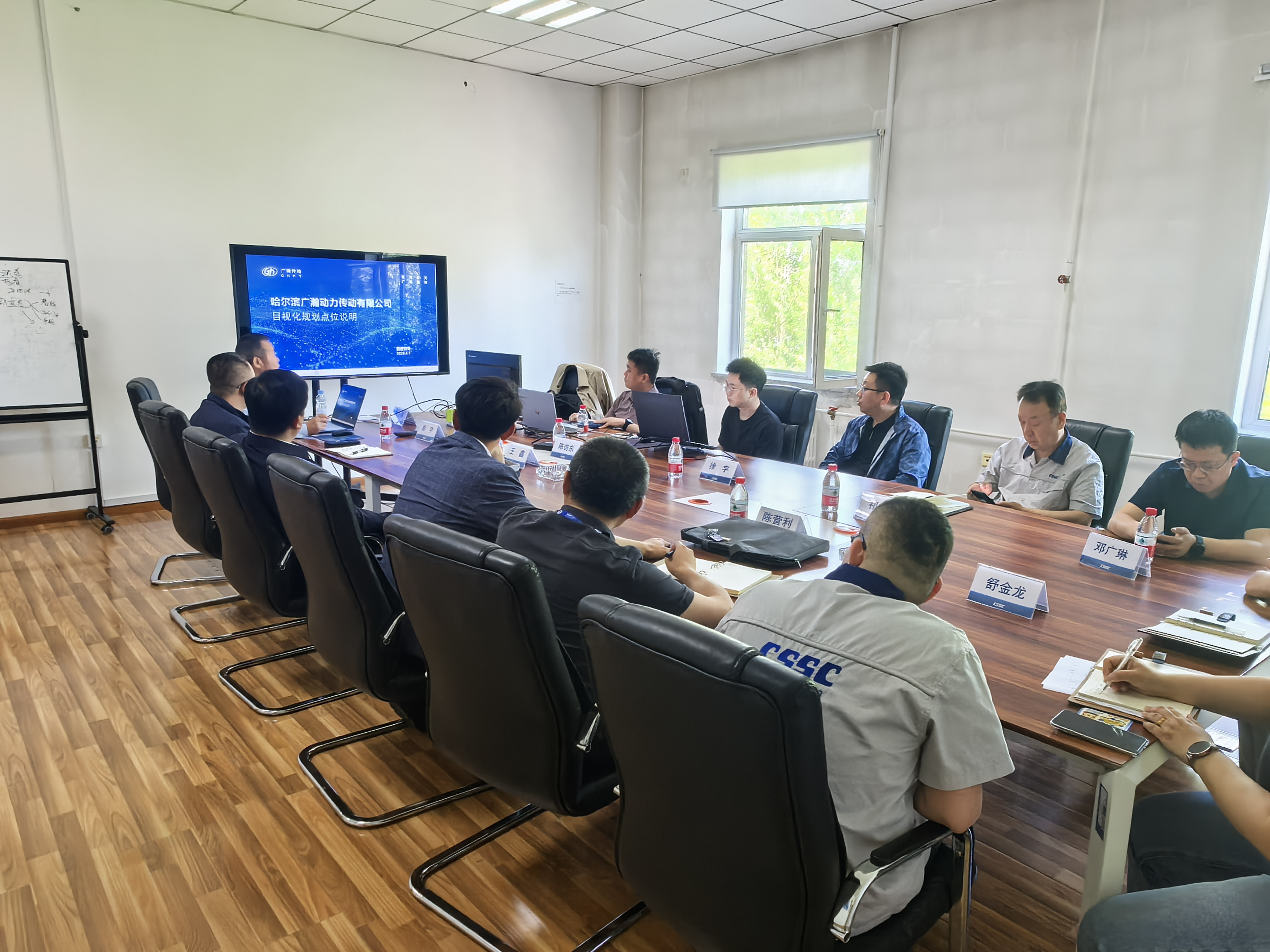 哈尔滨广瀚动力传动有限公司6S目视化项目启动