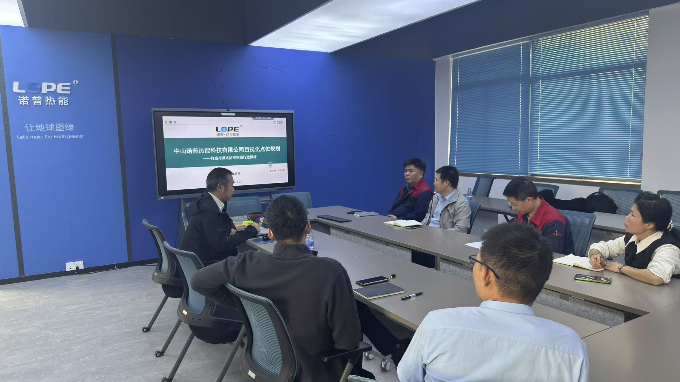 中山诺普热能科技有限公司目视化项目正式启动