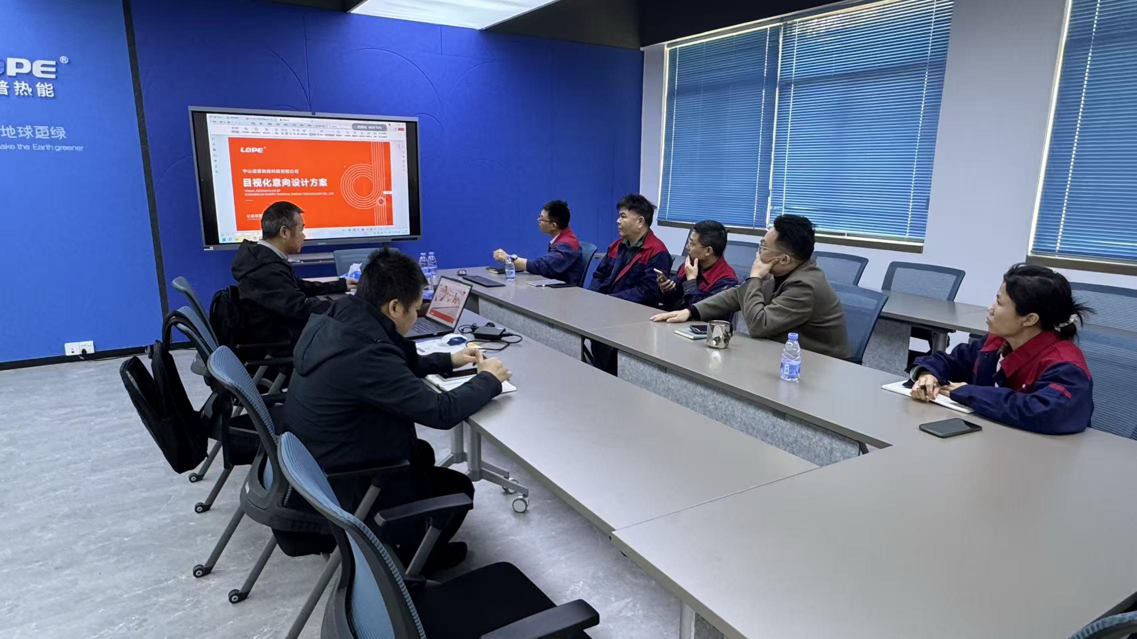 中山诺普热能科技有限公司目视化项目正式启动